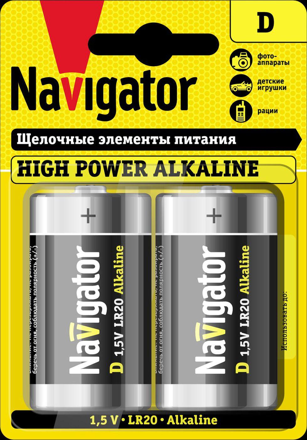 Navigator NBT-NE LR20