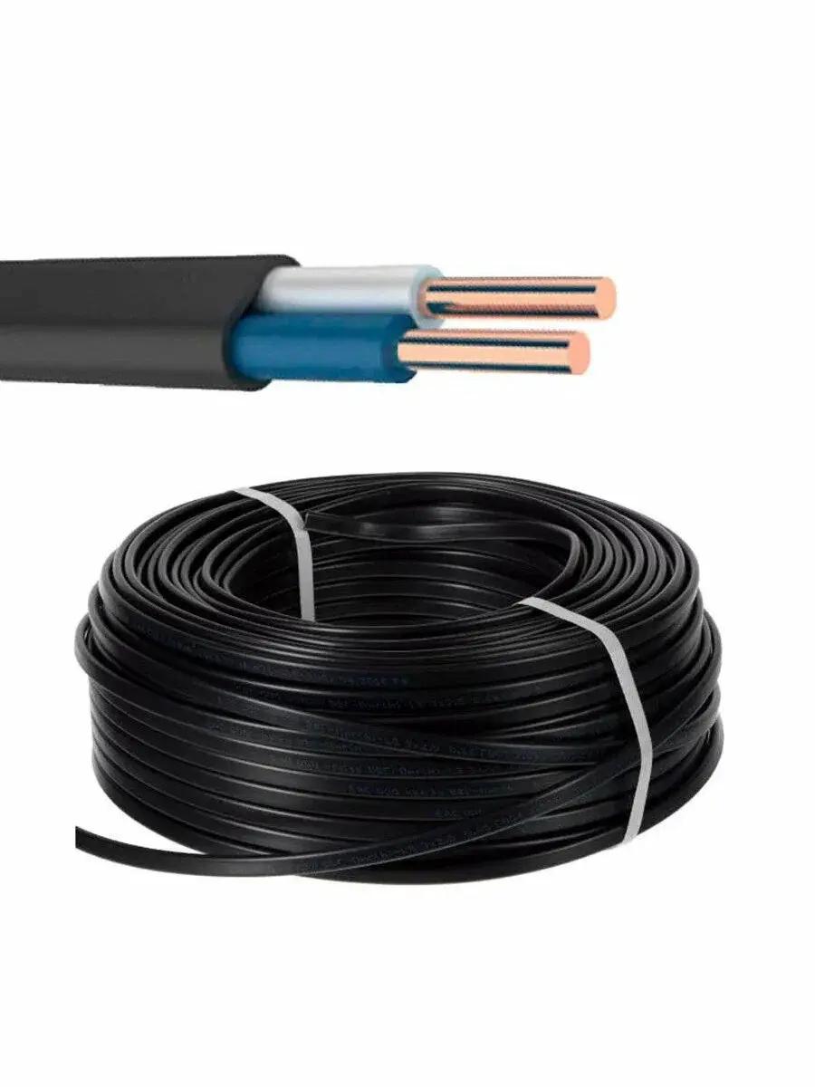 Кабель ВВГнг-П-LS 2*1,5 черный (50м) (ВЭКЗ) ГОСТ