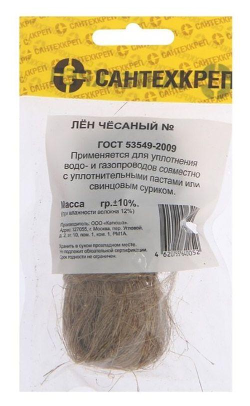 Лён сантех 20гр
