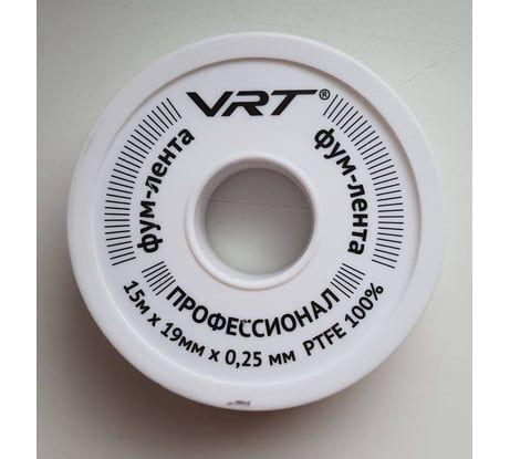 Фум лента VRT для воды (19мм*0,25мм*15м)