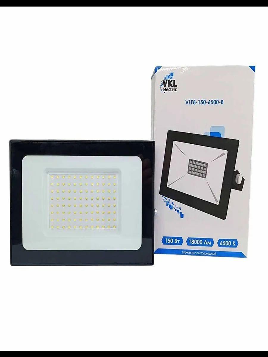 Прожектор VKL 150W VLF8-150-6500-B 6500K  чёрный