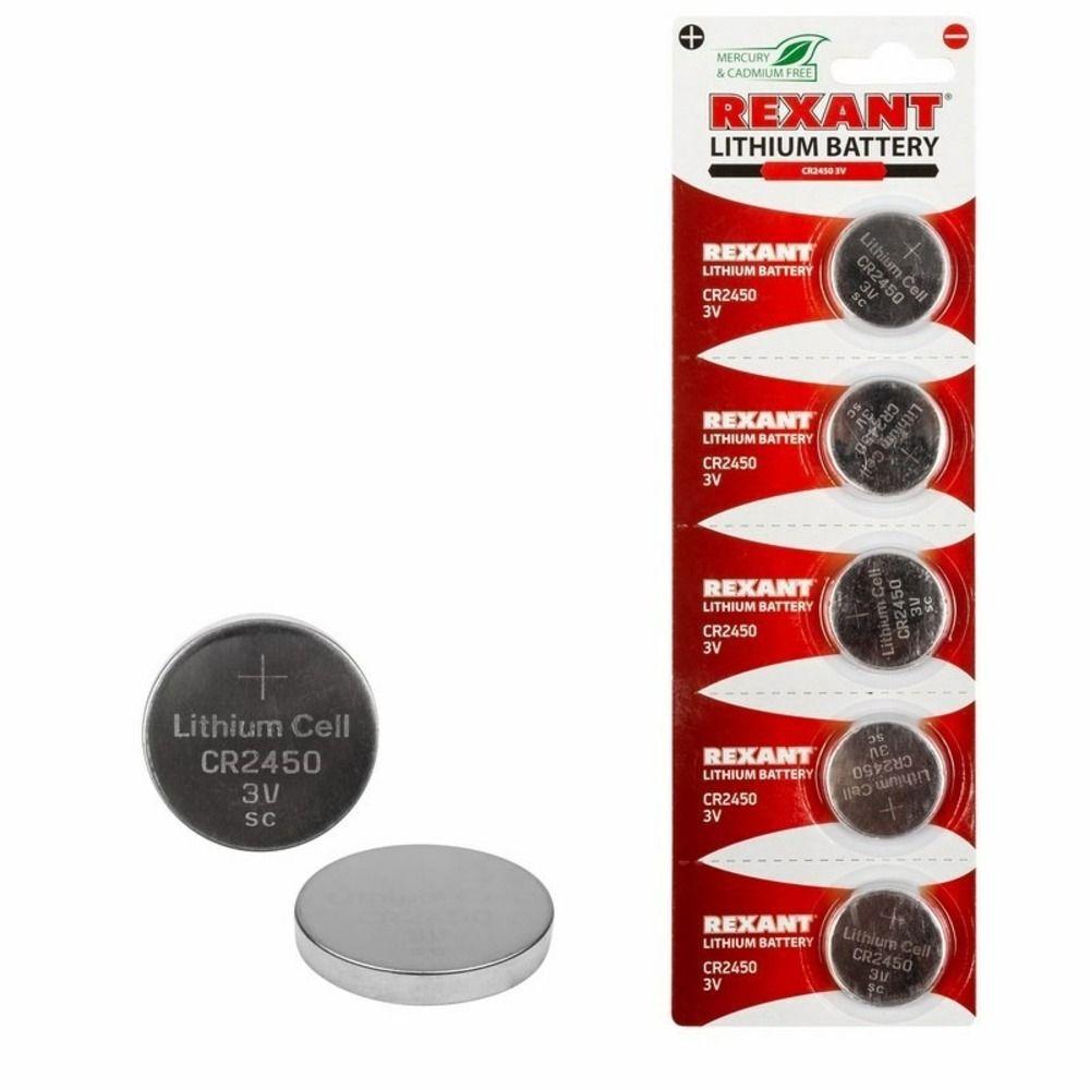 REXANT CR2450 эл. пит.