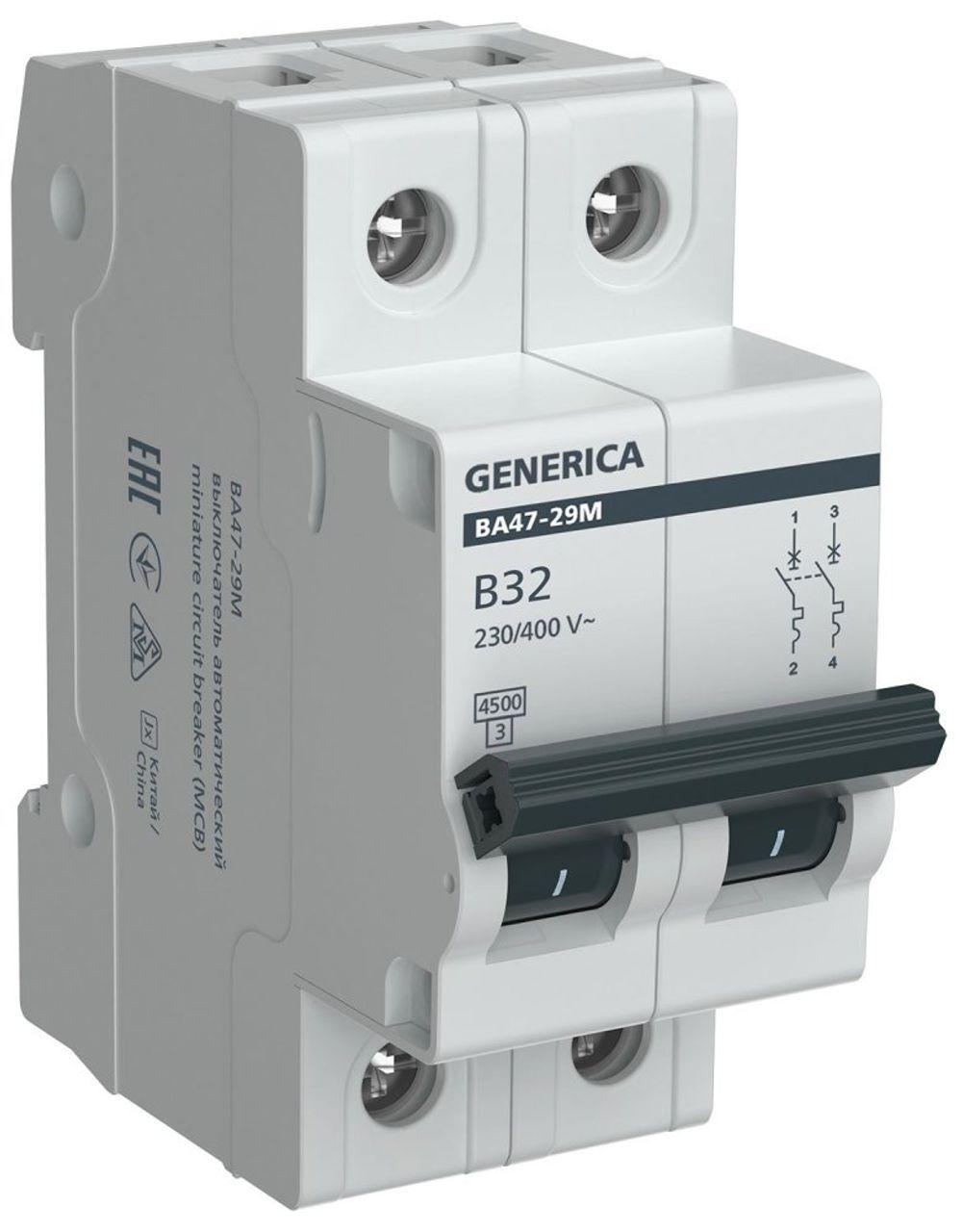Авт выкл GENERICA 32А 2п