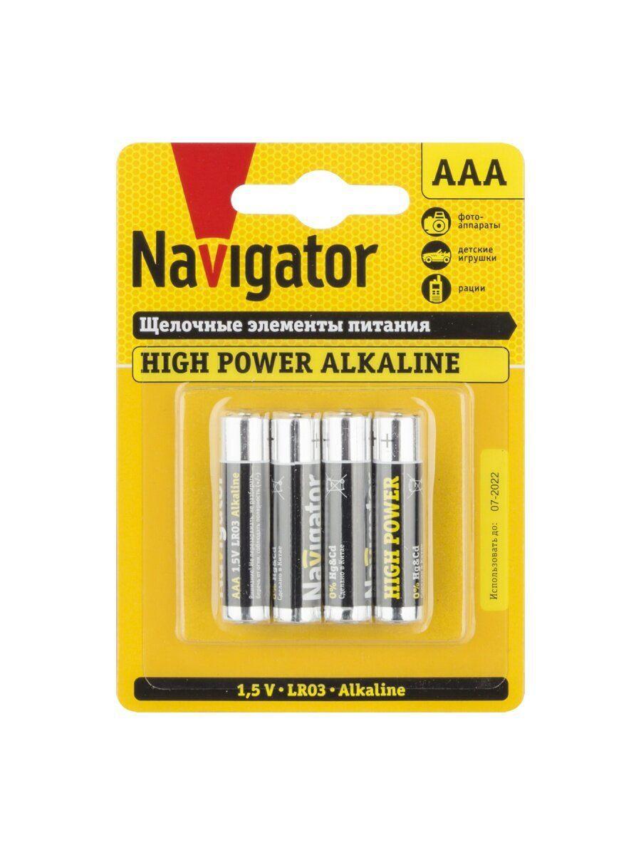 Navigator NBT-NE-LR03-BP4
