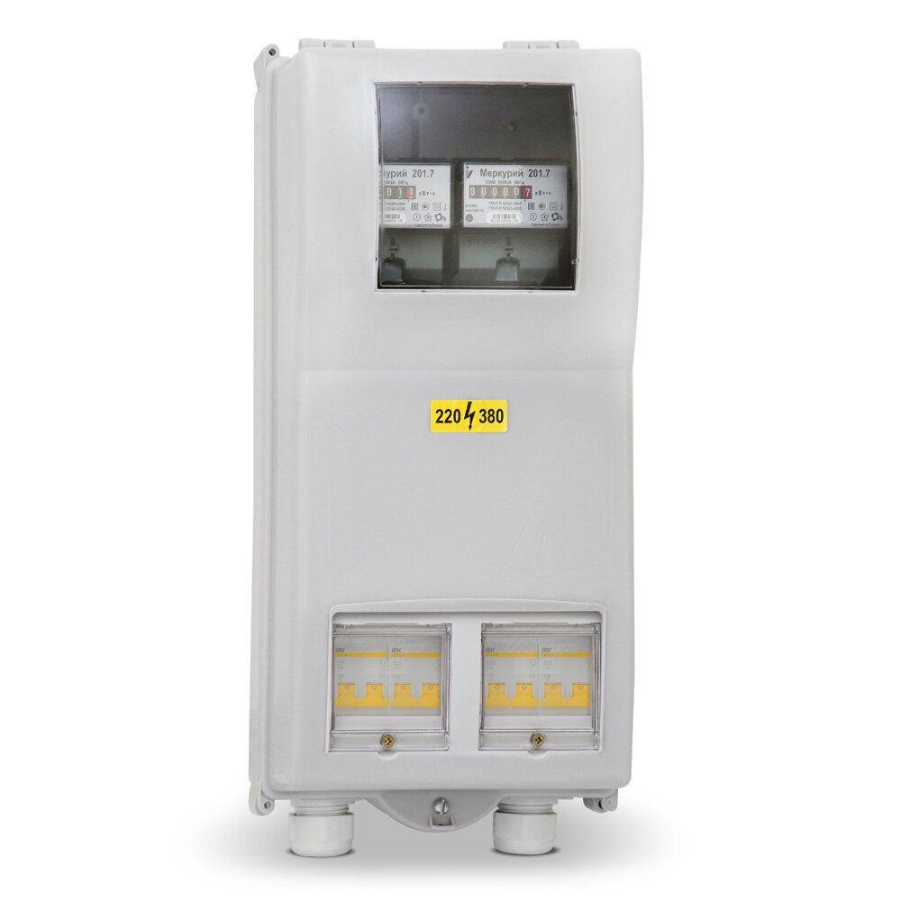 Корпус защиты КДЕ-3 с динрейкой IP 54 под 3-фаз счётчик