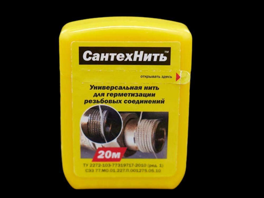 Нить Сантехнить 20м