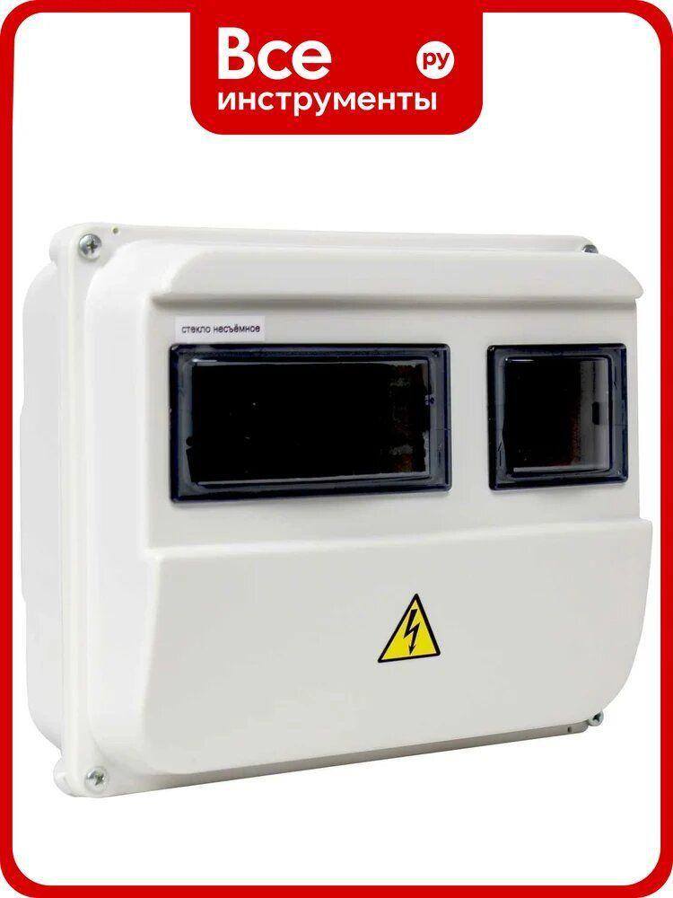 Корпус пластик СК 1/3 КРЗМИ IP55