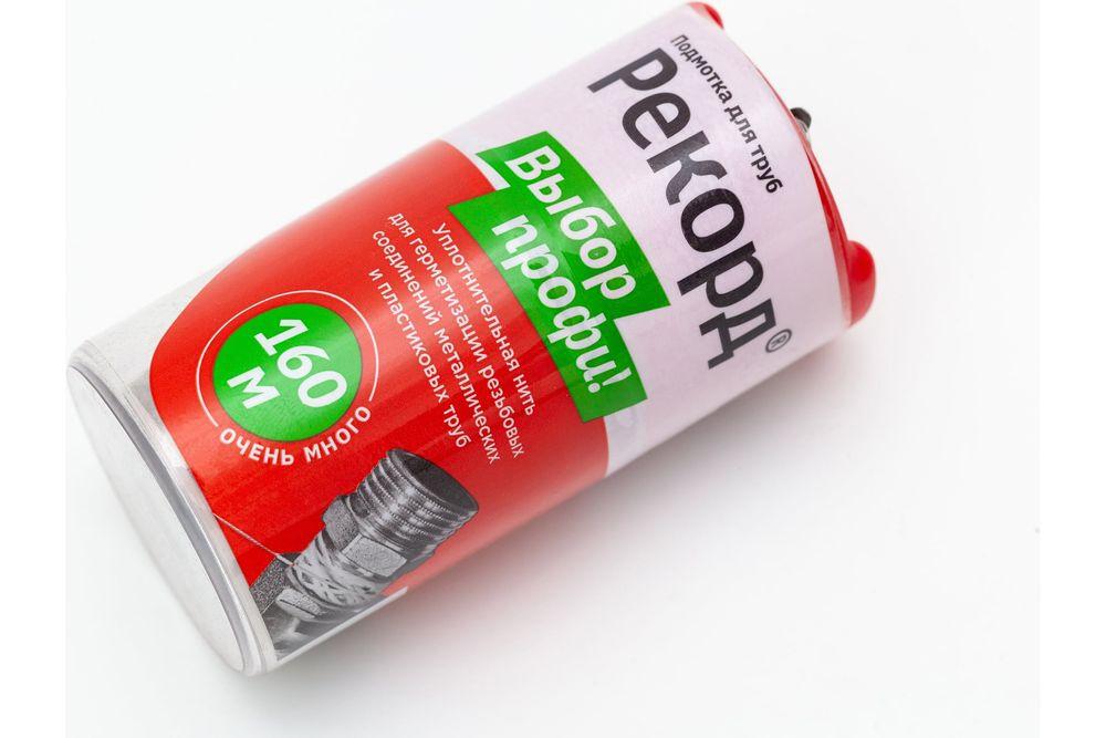 Нить для герметиз резьбы Рекорд 160м Бокс