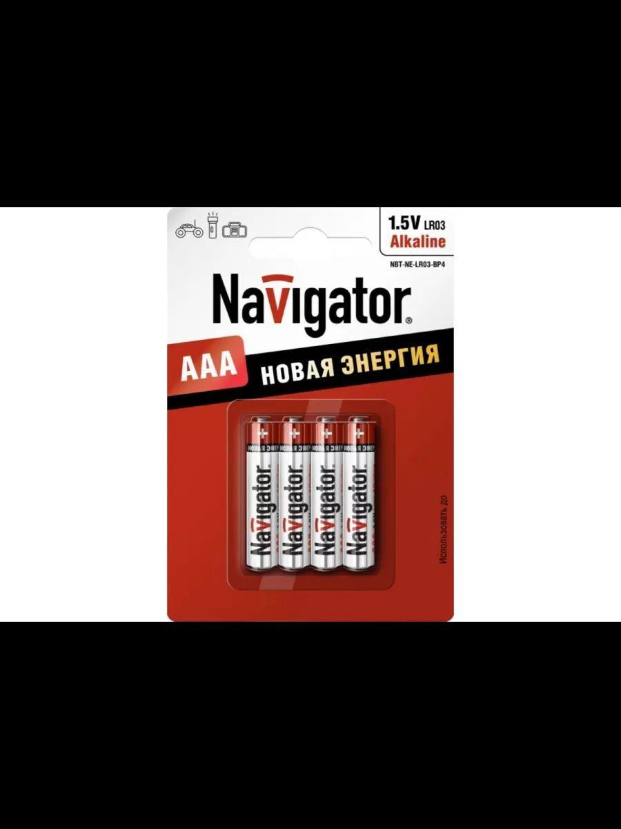 Navigator NBT-NE LR03