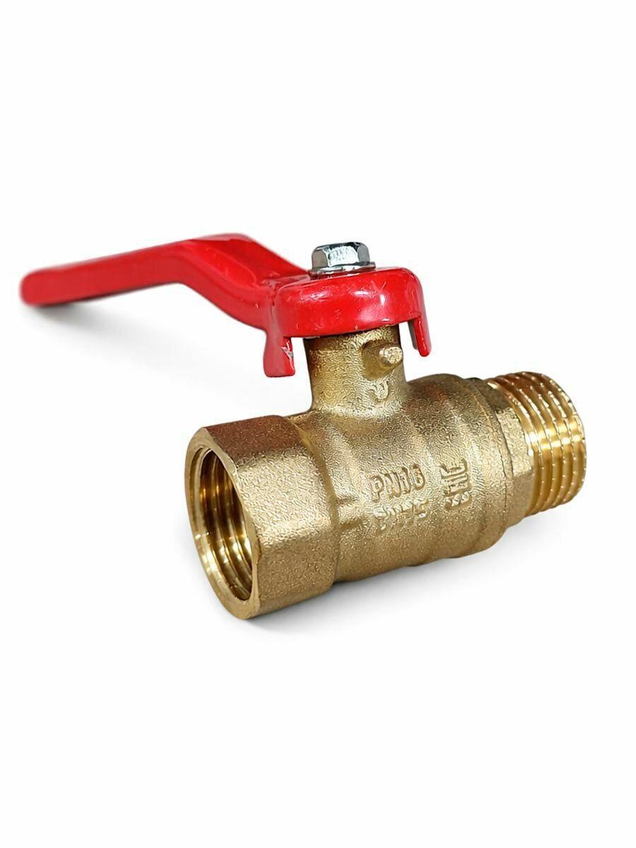 Кран шар 1/2" г/ш руч 11Б27п1 ДУ15 РУ16