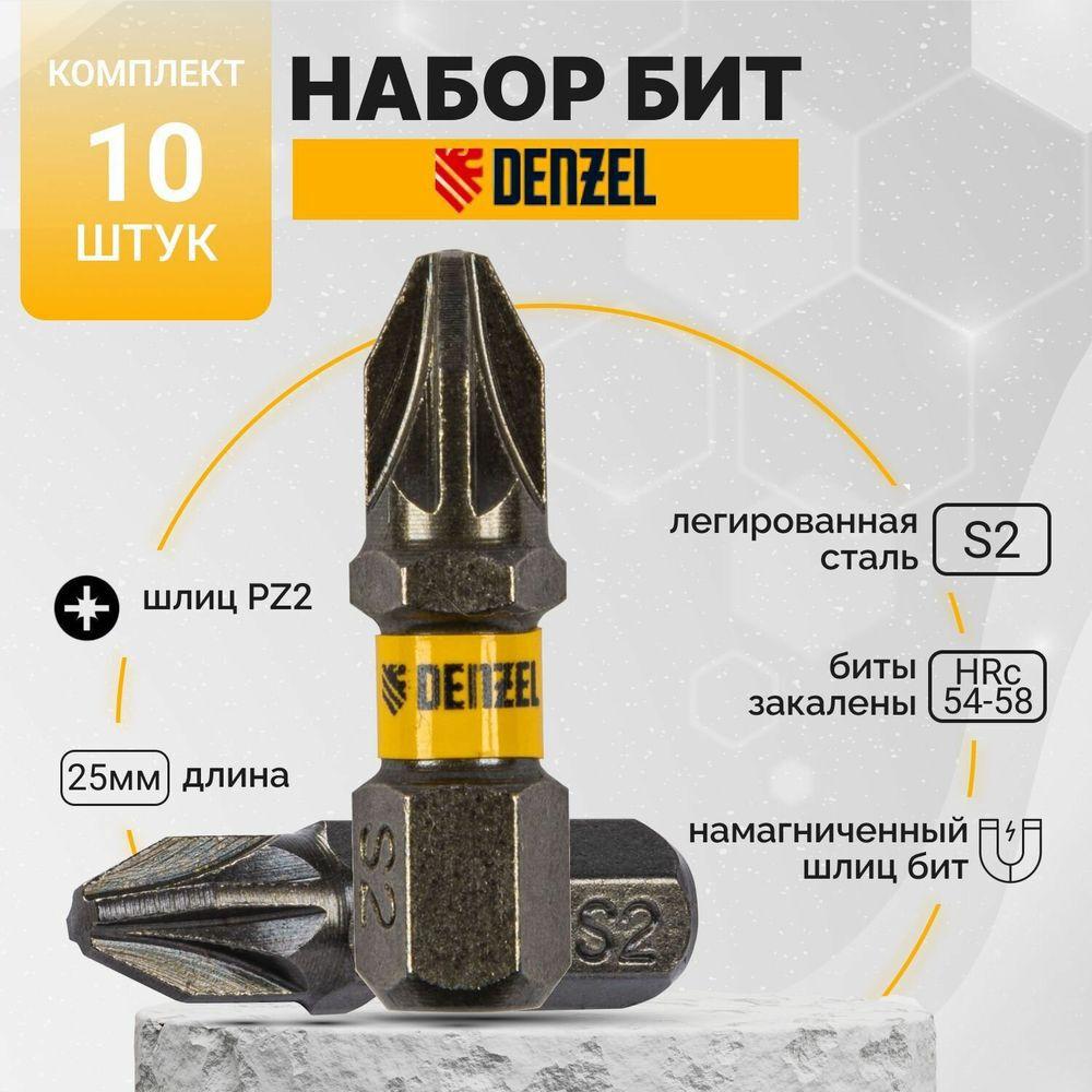 Бита №2 PZ 25мм Denzel